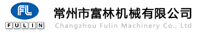 鹽城市聯鑫鋼鐵有限公司
